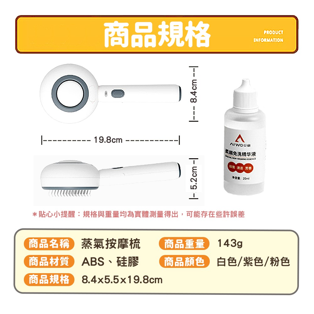 【梳毛簡單/SPA體驗】🐱寵物蒸氣梳 寵物除毛梳 寵物梳子 寵物去毛梳 寵物蒸氣按摩梳 寵物刷子 貓餅梳 貓咪梳毛-細節圖9