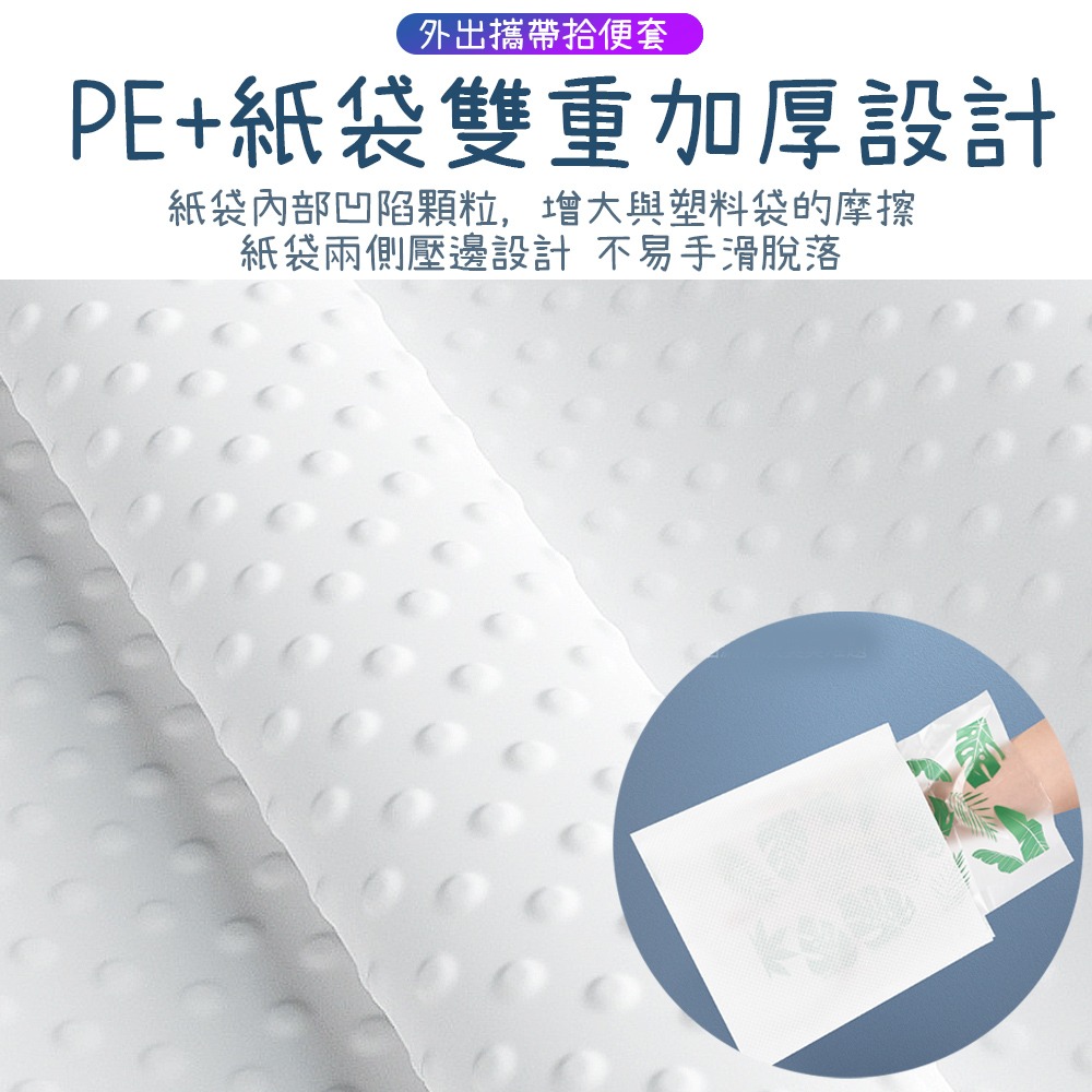 【攜帶方便/使用簡單】🐶狗狗撿便袋 寵物外出拾便袋 拾便垃圾袋 寵物撿便袋 撿便器垃圾袋 寵物垃圾袋 貓撿便袋-細節圖8