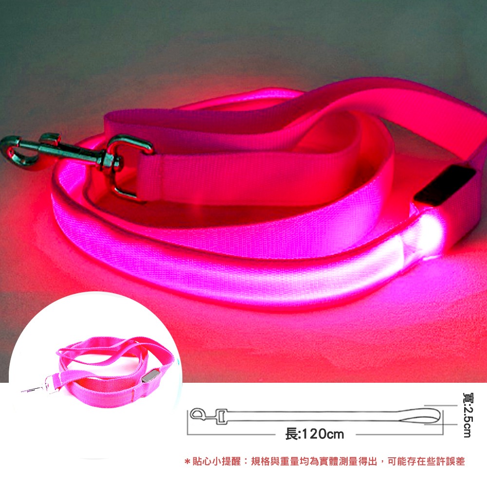 【舒適不勒/夜間出遊】🐶LED寵物牽引繩 LED發光寵物牽引繩 狗繩 牽繩 LED牽引繩 狗牽繩 狗狗牽繩 狗牽繩-規格圖9