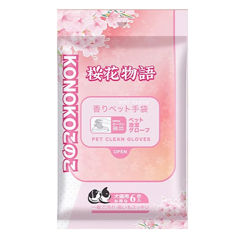【快速洗澡/[溫和觸感】🐶🐱日本KOJIMA 寵物濕紙巾 擦澡手套 手套濕巾 寵物擦澡濕巾 寵物清潔 貓狗清潔-規格圖9