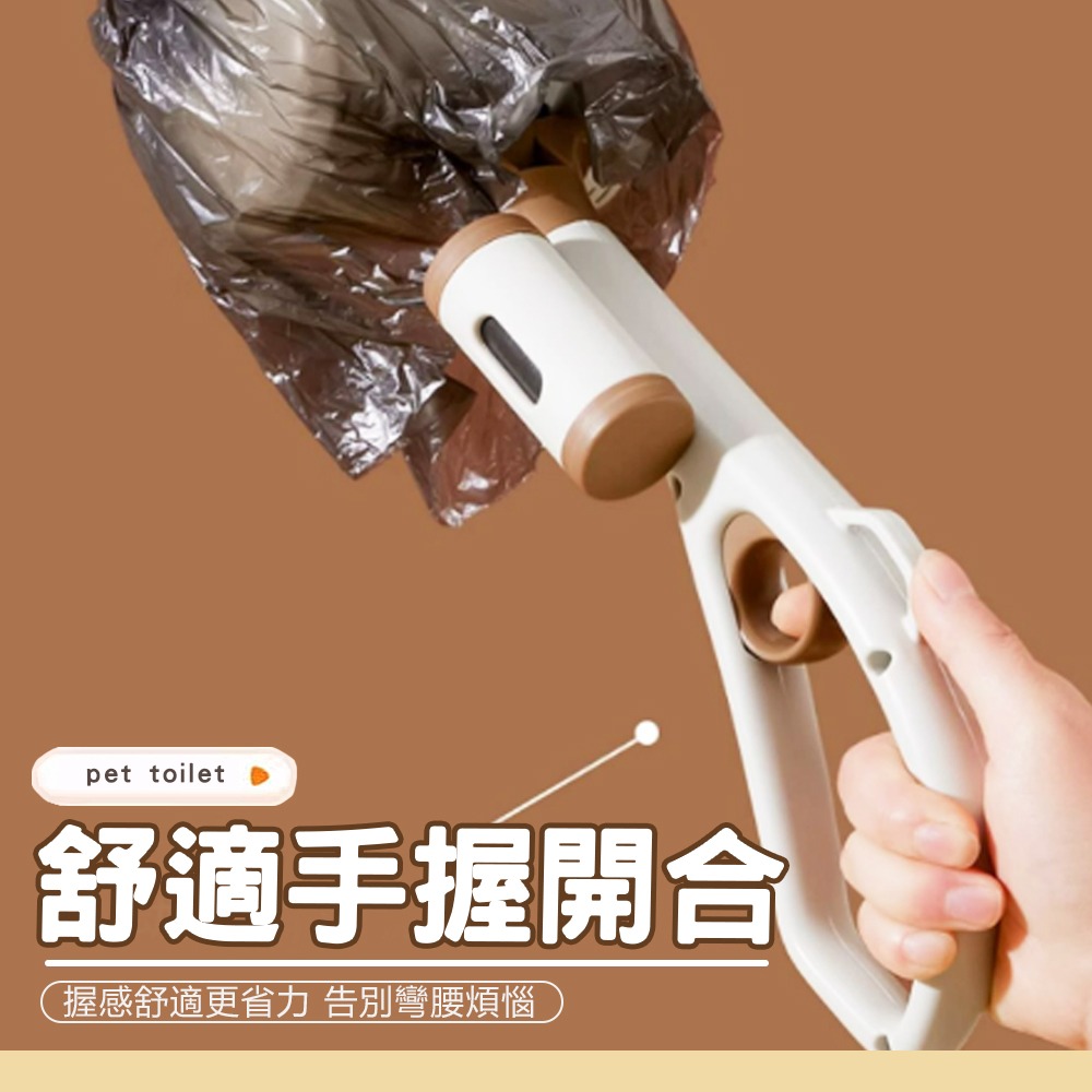 【攜帶方便/鏟屎神器 】🐶寵物拾便器 撿便器 戶外遛狗便攜拾便器 狗狗拾便器 寵物撿便夾 自動夾便器 拾便夾-細節圖4