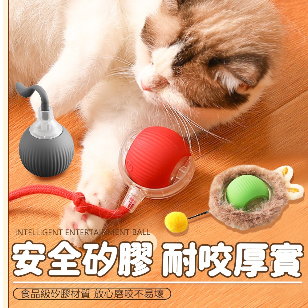 【自動滾動/逗貓神器】🐱智能逗貓球 貓咪玩具 解悶小貓貓 自動逗貓球 狗玩具 引力滾滾球 自動逗貓 逗貓 遙控球-細節圖6