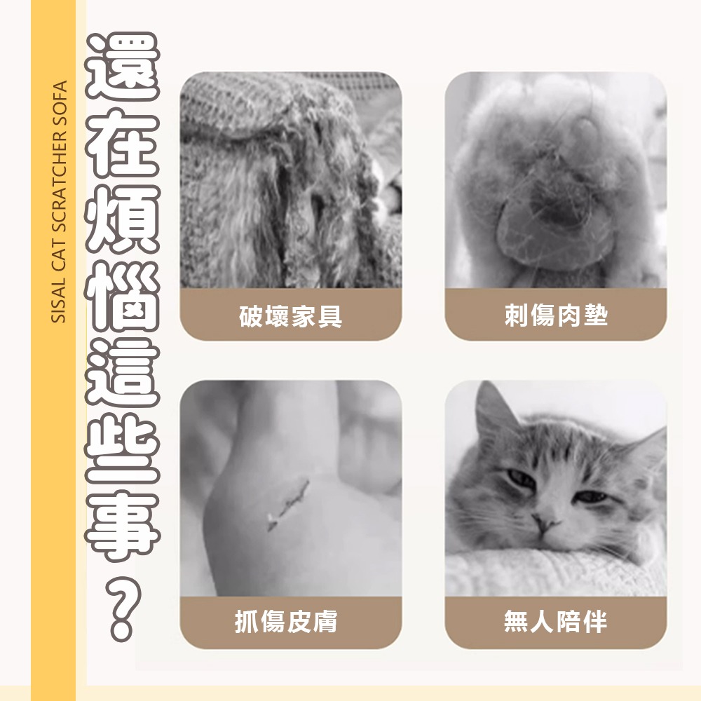 【劍麻玩具/耐磨耐抓】🐱貓抓柱 劍麻貓抓柱 貓跳台 貓抓板 貓抓架 劍麻玩具 逗貓玩具 貓抓墊 胡蘿蔔貓抓柱-細節圖3