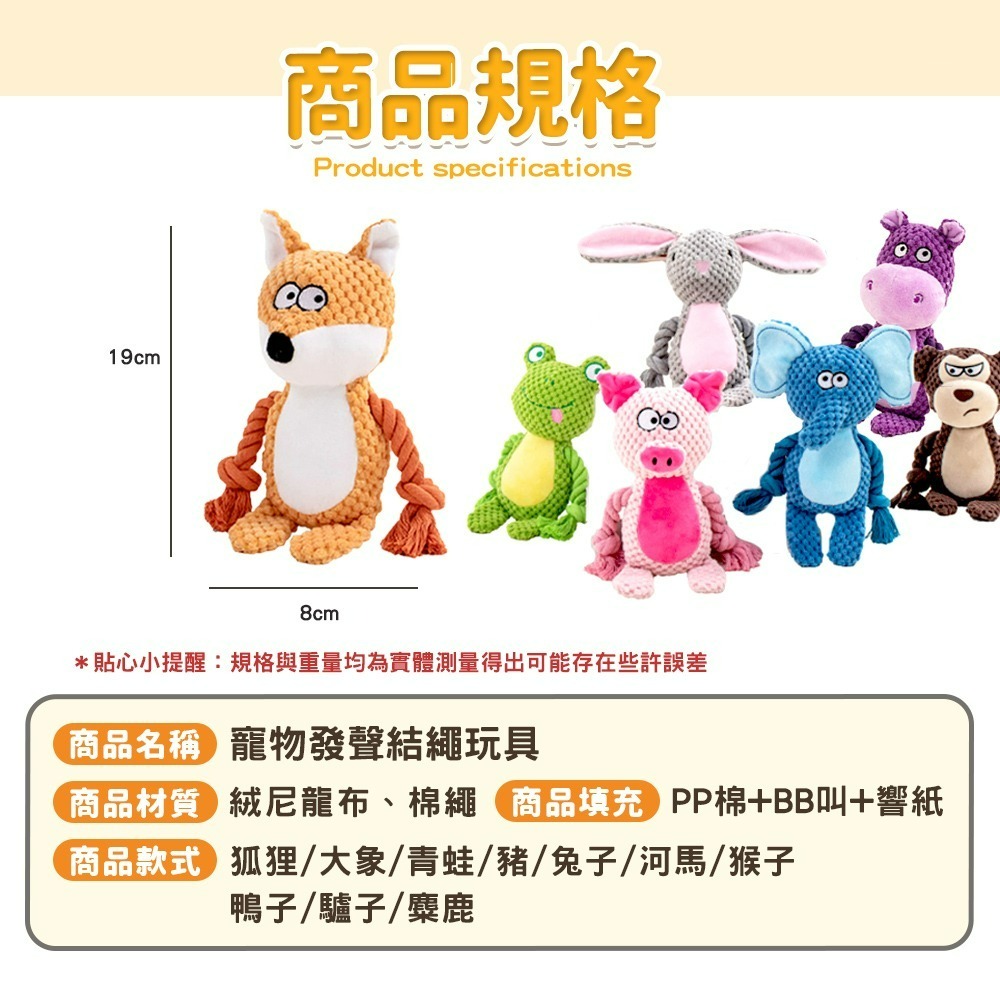 【趣味發聲/磨牙潔齒】🐶耐咬發聲玩具 寵物發聲玩具 潔牙玩具 發聲玩具 耐咬玩具 發聲玩具 磨牙玩具 狗玩具-細節圖8