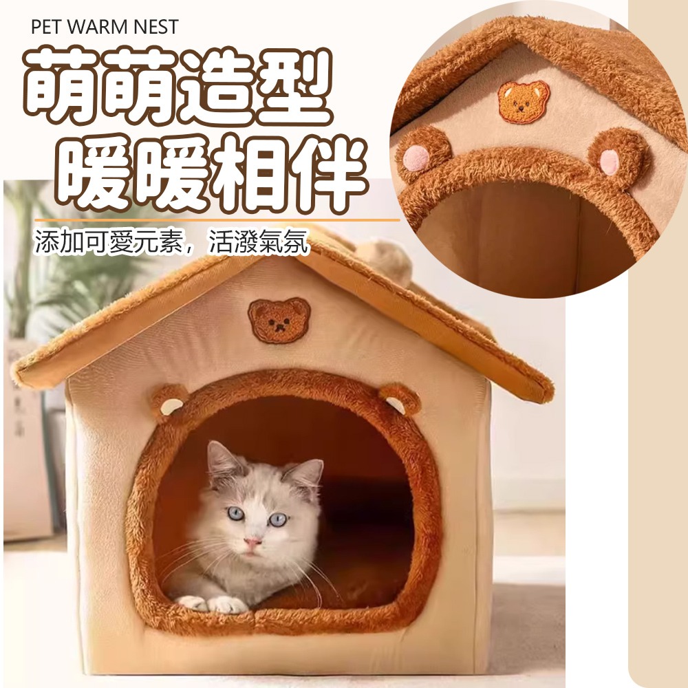 【柔軟舒適/穩固不塌】🐱🐶寵物房子窩 寵物窩 寵物保暖窩 寵物睡墊 寵物睡窩 寵物床墊 貓床墊 狗床墊 貓窩 狗窩-細節圖5