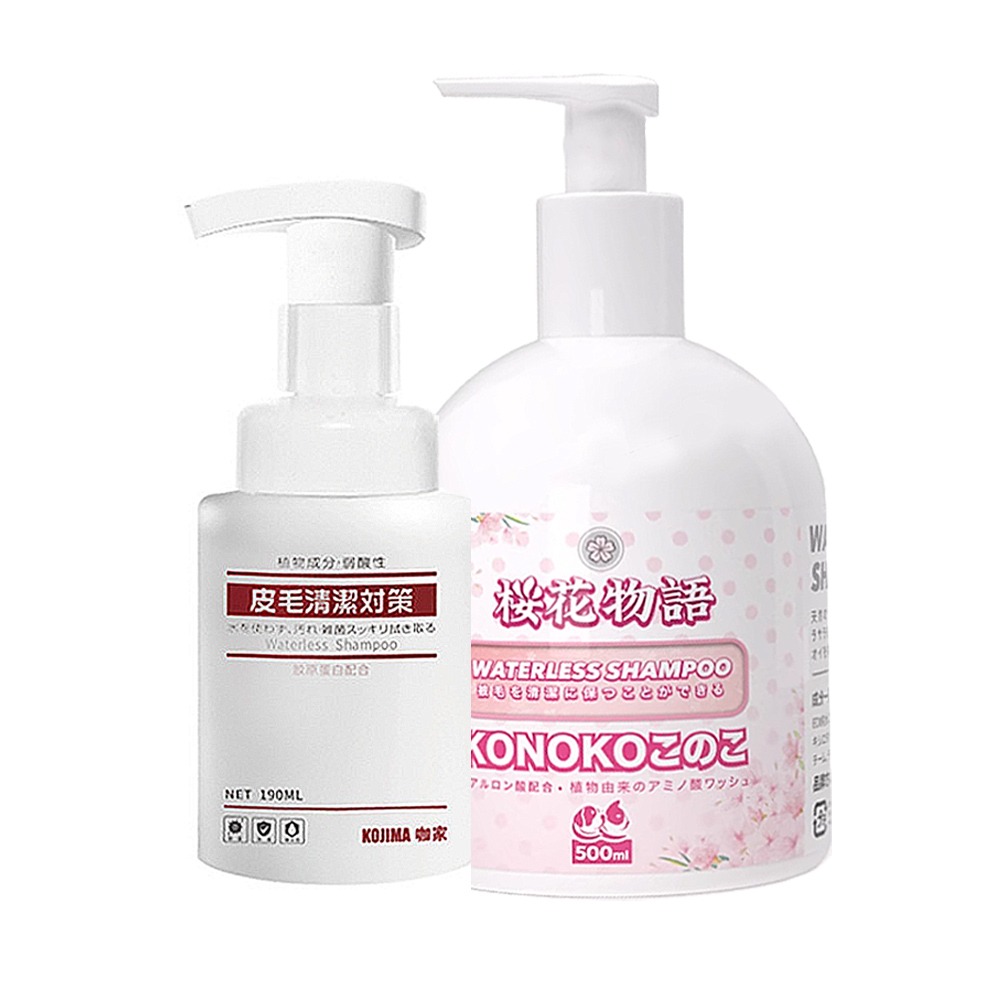 【溫和清潔/不刺激】🐶🐱日本KOJIMA 寵物乾洗泡沫 寵物免洗泡沫 寵物洗毛精 寵物洗澡 洗澡沐浴露 貓咪洗澡-細節圖2