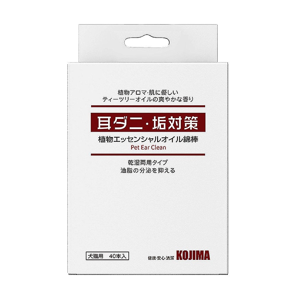 【溫和清潔/不刺激】🐶🐱日本KOJIMA 寵物耳朵清潔棒 精油棉棒 寵物棉花棒 寵物耳道清潔 寵物清潔 貓狗耳朵-細節圖2