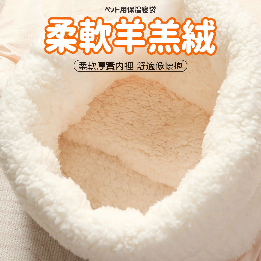 【柔軟材質/防風鎖暖】🐈貓睡袋 喵屋洞洞窩 貓咪睡袋 寵物睡袋 貓窩冬天 貓咪窩 貓床 貓咪窩 貓咪睡窩 貓屋-細節圖4