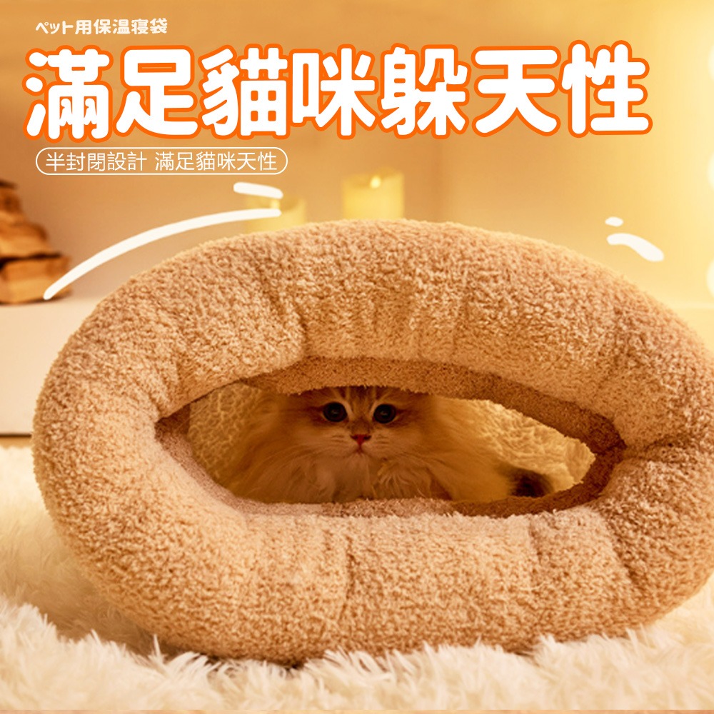 【柔軟材質/防風鎖暖】🐈貓睡袋 喵屋洞洞窩 貓咪睡袋 寵物睡袋 貓窩冬天 貓咪窩 貓床 貓咪窩 貓咪睡窩 貓屋-細節圖8