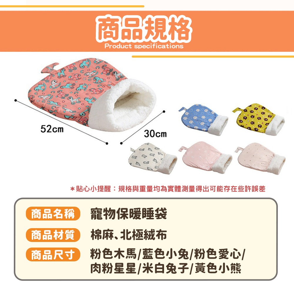 【柔軟材質/防風鎖暖】🐈貓睡袋 喵屋洞洞窩 貓咪睡袋 寵物睡袋 貓窩冬天 貓咪窩 貓床 貓咪窩 貓咪睡窩 貓屋-細節圖9