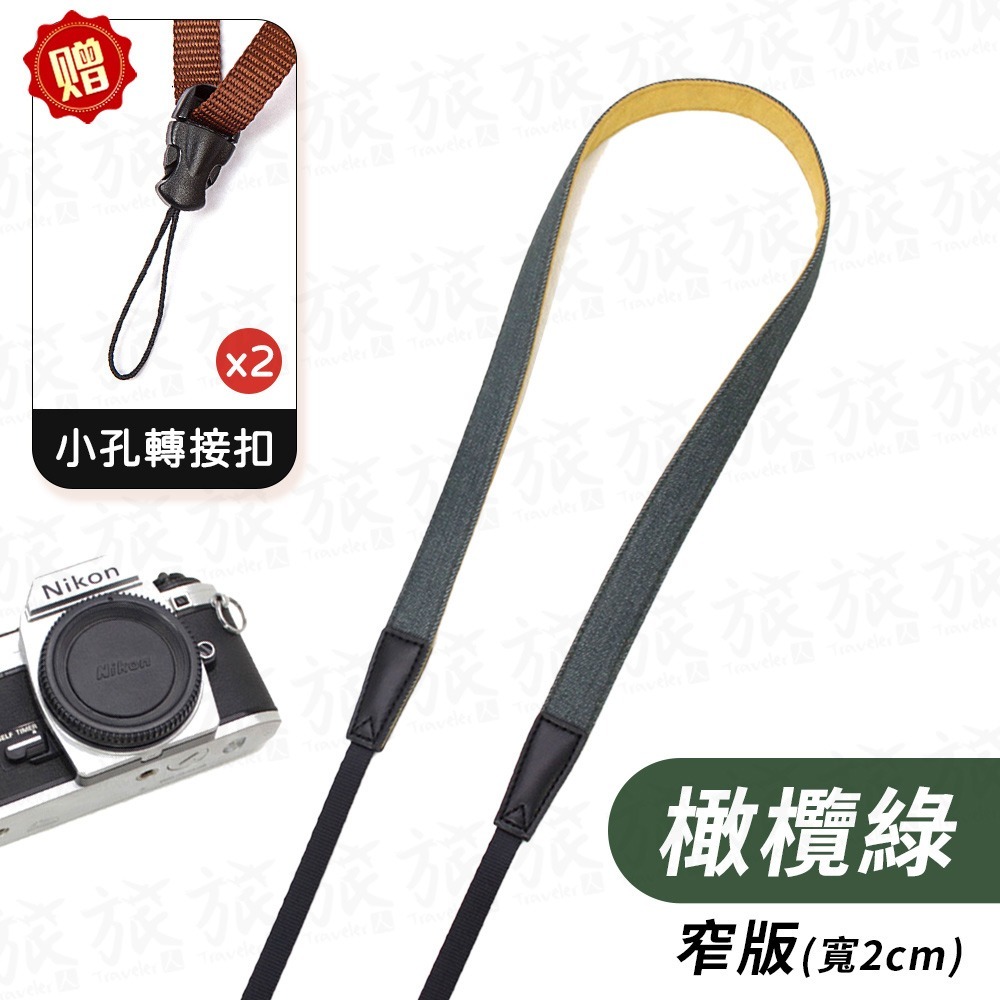 【台灣現貨🇹🇼快速出貨】相機背帶 相機掛繩 復古英倫風 牛仔布 拍立得背帶 減壓背帶 相機掛帶 相機繩 皮質相機掛繩-規格圖9