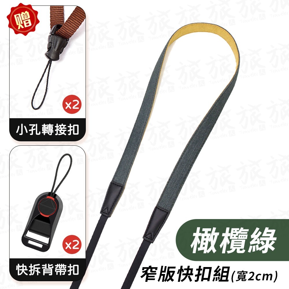 【台灣現貨🇹🇼快速出貨】相機背帶 相機掛繩 復古英倫風 牛仔布 拍立得背帶 減壓背帶 相機掛帶 相機繩 皮質相機掛繩-規格圖9