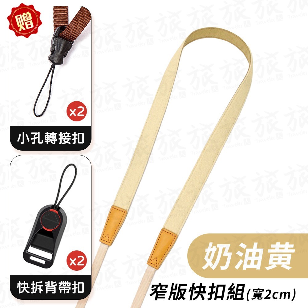 【台灣現貨🇹🇼快速出貨】相機背帶 相機掛繩 復古英倫風 牛仔布 拍立得背帶 減壓背帶 相機掛帶 相機繩 皮質相機掛繩-規格圖9