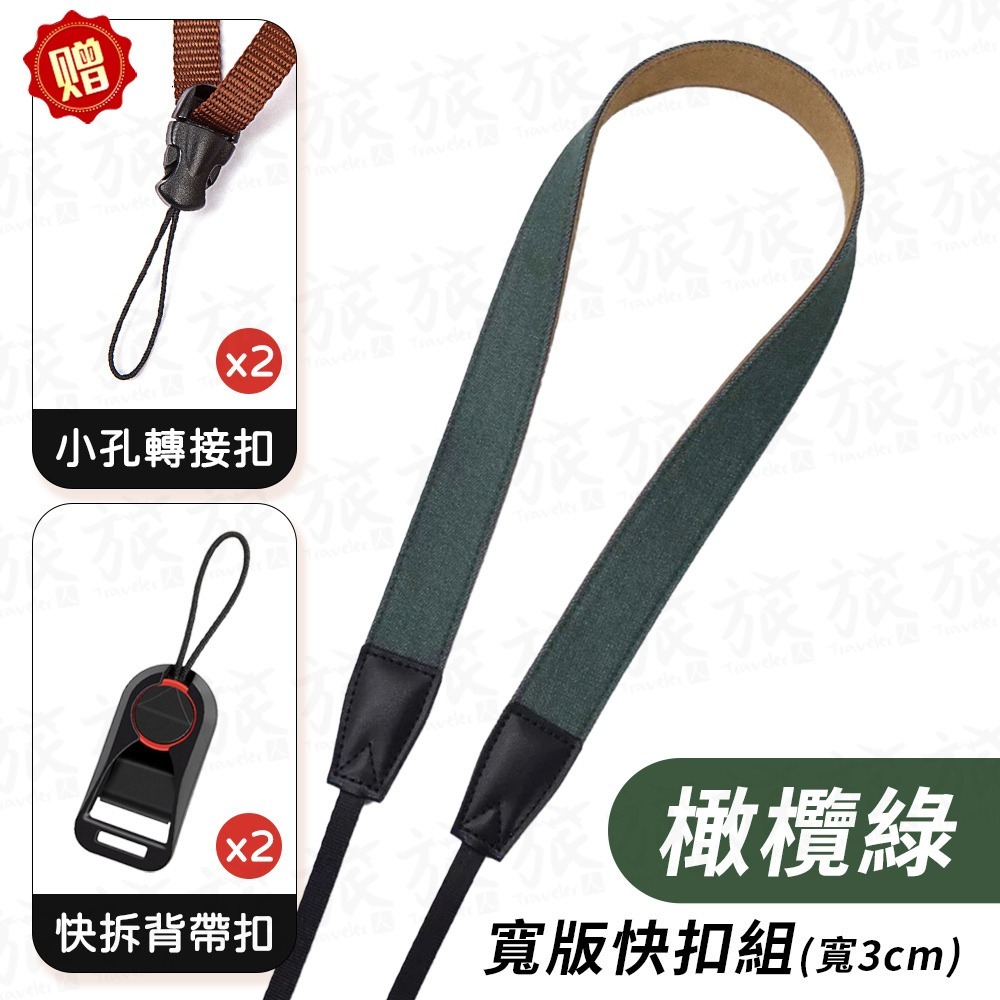 【台灣現貨🇹🇼快速出貨】相機背帶 相機掛繩 復古英倫風 牛仔布 拍立得背帶 減壓背帶 相機掛帶 相機繩 皮質相機掛繩-規格圖9