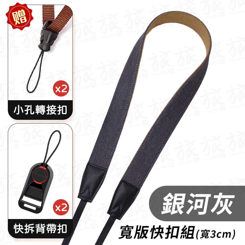 【台灣現貨🇹🇼快速出貨】相機背帶 相機掛繩 復古英倫風 牛仔布 拍立得背帶 減壓背帶 相機掛帶 相機繩 皮質相機掛繩-規格圖9