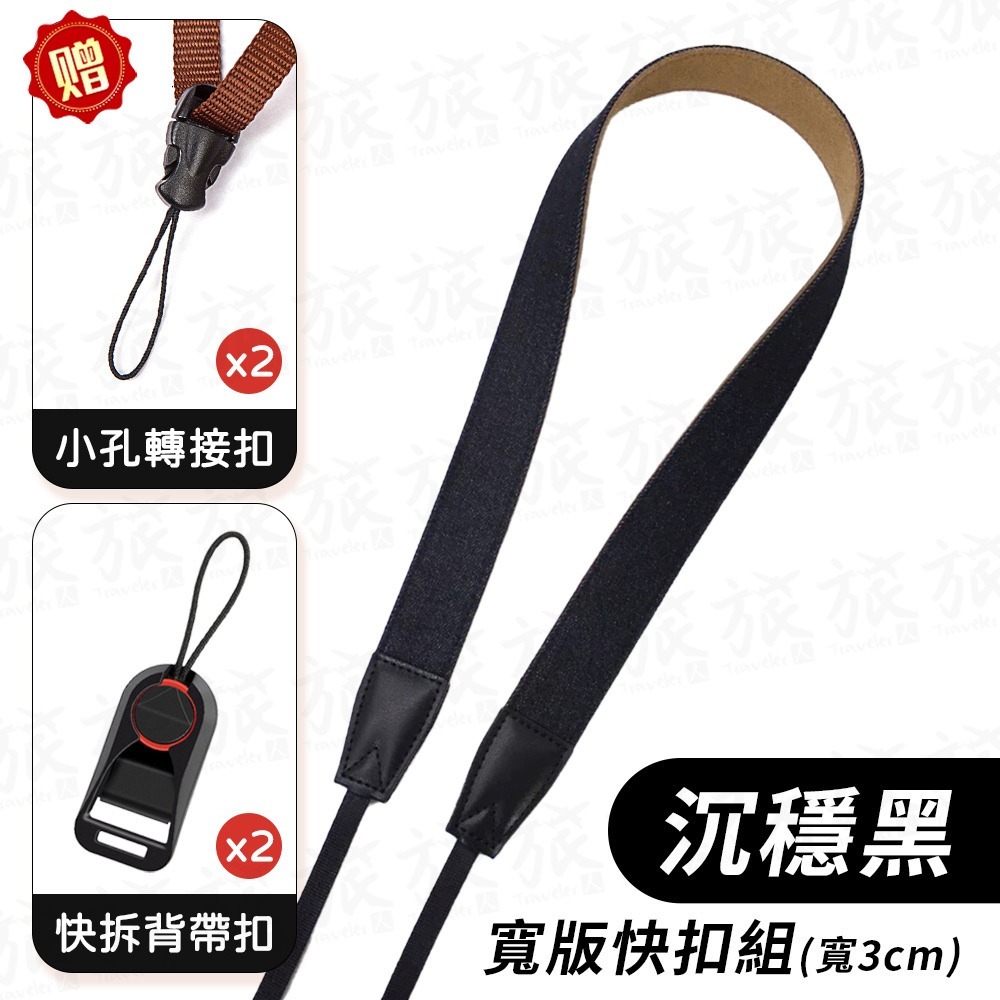 【台灣現貨🇹🇼快速出貨】相機背帶 相機掛繩 復古英倫風 牛仔布 拍立得背帶 減壓背帶 相機掛帶 相機繩 皮質相機掛繩-規格圖9