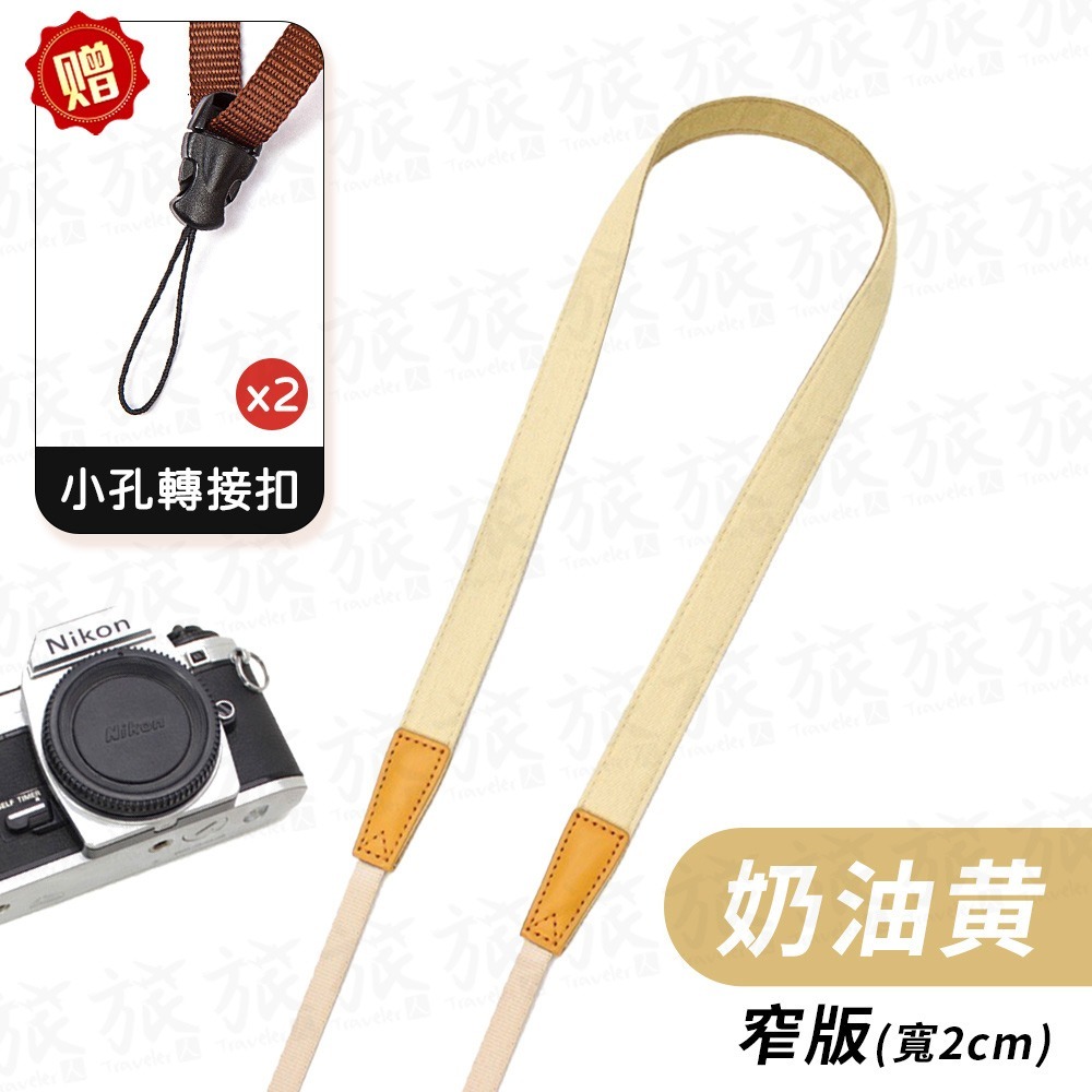 【台灣現貨🇹🇼快速出貨】相機背帶 相機掛繩 復古英倫風 牛仔布 拍立得背帶 減壓背帶 相機掛帶 相機繩 皮質相機掛繩-規格圖9