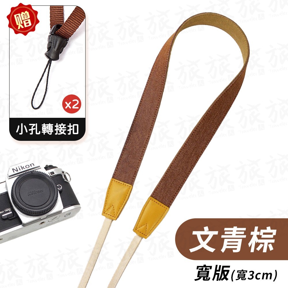 【台灣現貨🇹🇼快速出貨】相機背帶 相機掛繩 復古英倫風 牛仔布 拍立得背帶 減壓背帶 相機掛帶 相機繩 皮質相機掛繩-規格圖9