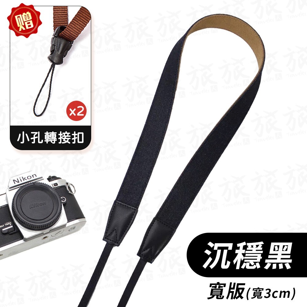 【台灣現貨🇹🇼快速出貨】相機背帶 相機掛繩 復古英倫風 牛仔布 拍立得背帶 減壓背帶 相機掛帶 相機繩 皮質相機掛繩-規格圖9