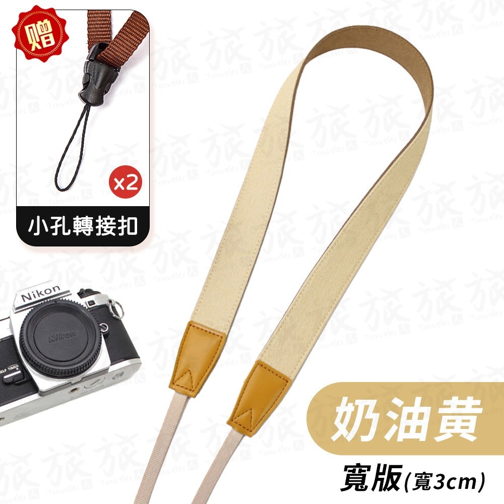 【台灣現貨🇹🇼快速出貨】相機背帶 相機掛繩 復古英倫風 牛仔布 拍立得背帶 減壓背帶 相機掛帶 相機繩 皮質相機掛繩-規格圖9