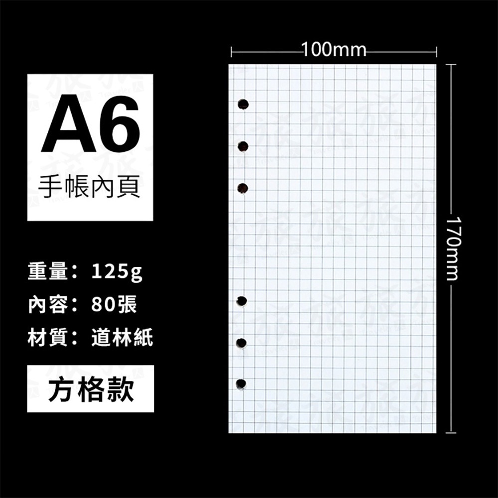 方格款(80張)