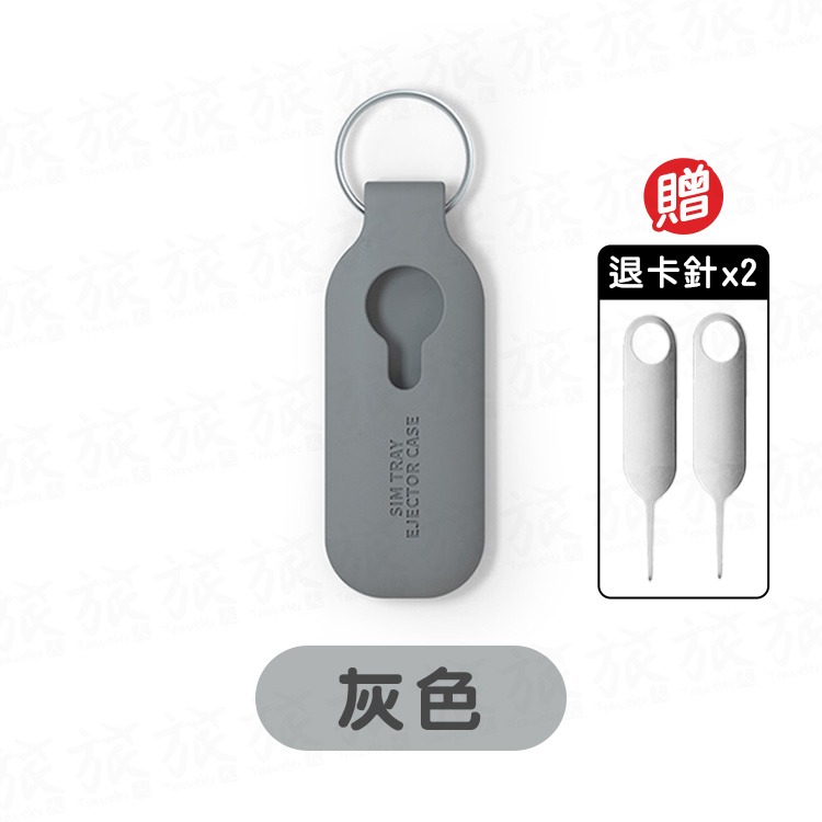 灰色