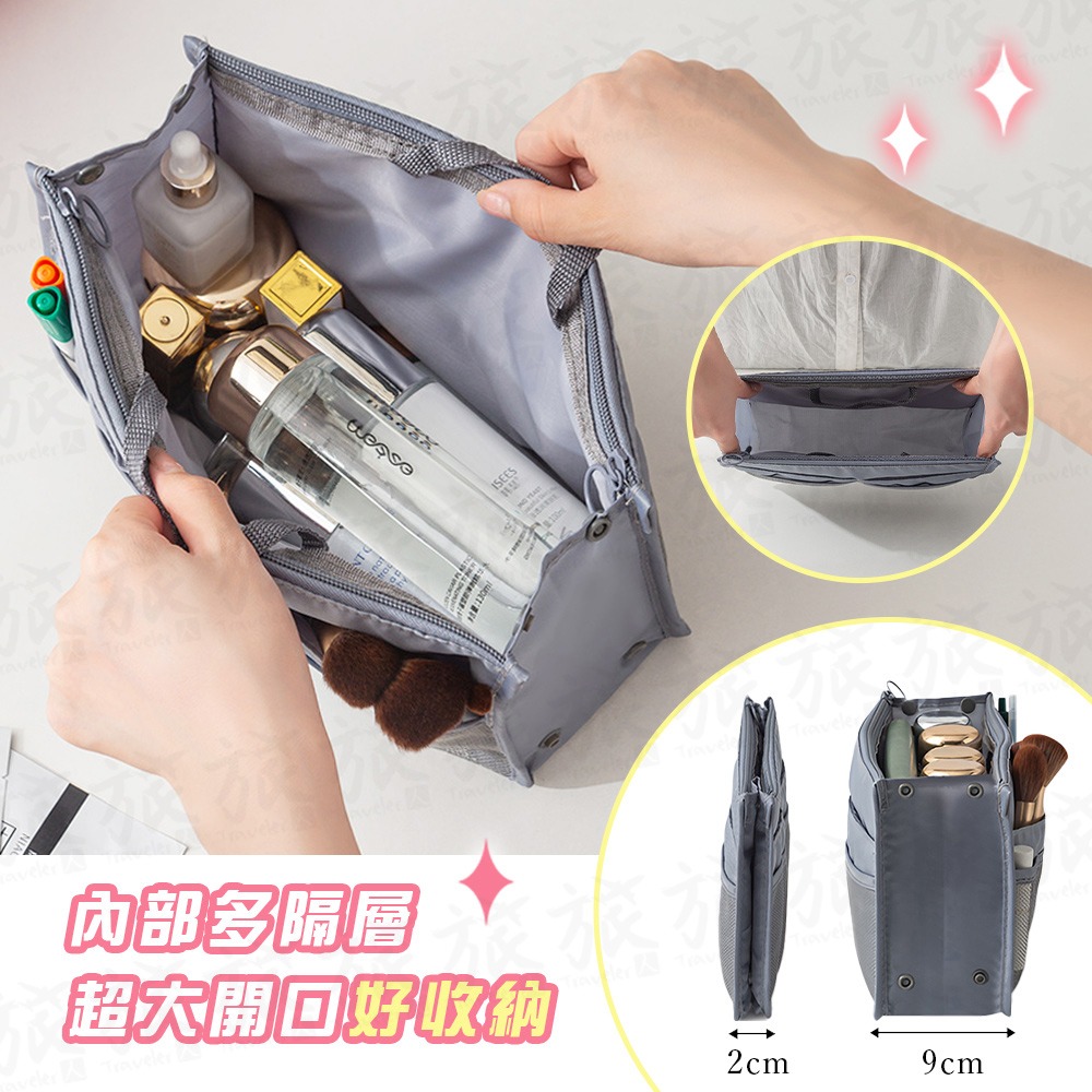 【台灣現貨🇹🇼快速出貨】包中包 包內整理 雙拉鍊包中包 袋中袋 整理袋 內膽包 整理包 帆布收納包 多功能收納袋-細節圖7