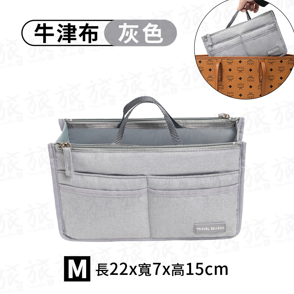 灰色(牛津布M)