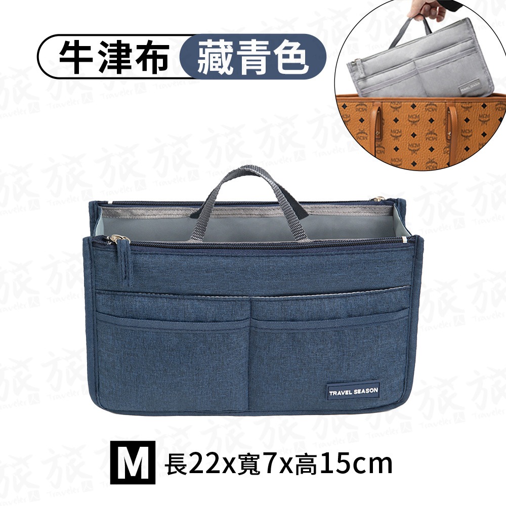 藏青色(牛津布M)