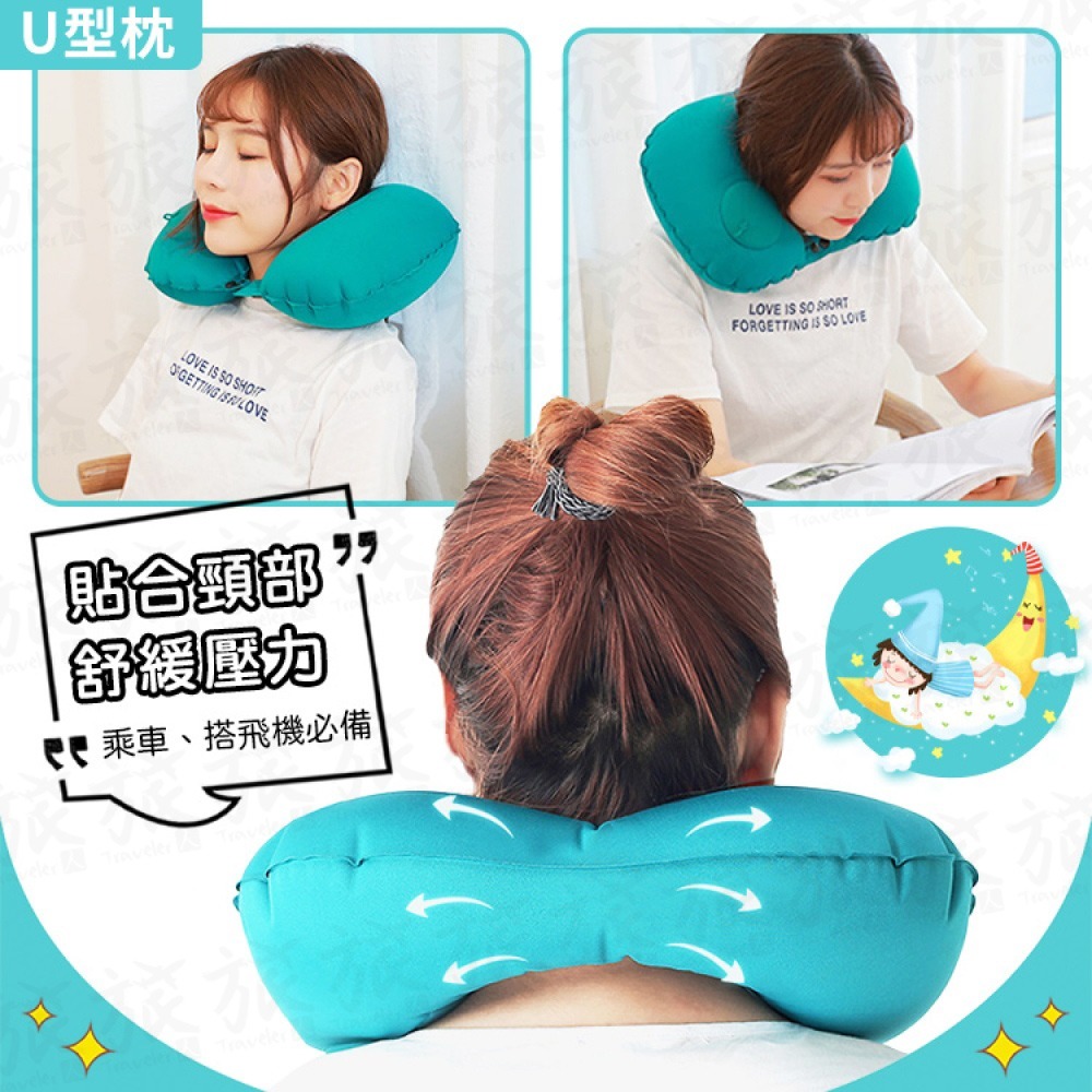 【台灣現貨🇹🇼快速出貨】按壓式充氣枕 U型枕 充氣枕頭 頸枕 午睡枕 旅行枕 腰靠 趴睡枕 登機枕 飛機枕-細節圖5