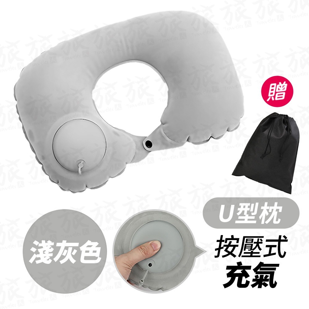 【台灣現貨🇹🇼快速出貨】按壓式充氣枕 U型枕 充氣枕頭 頸枕 午睡枕 旅行枕 腰靠 趴睡枕 登機枕 飛機枕-規格圖9