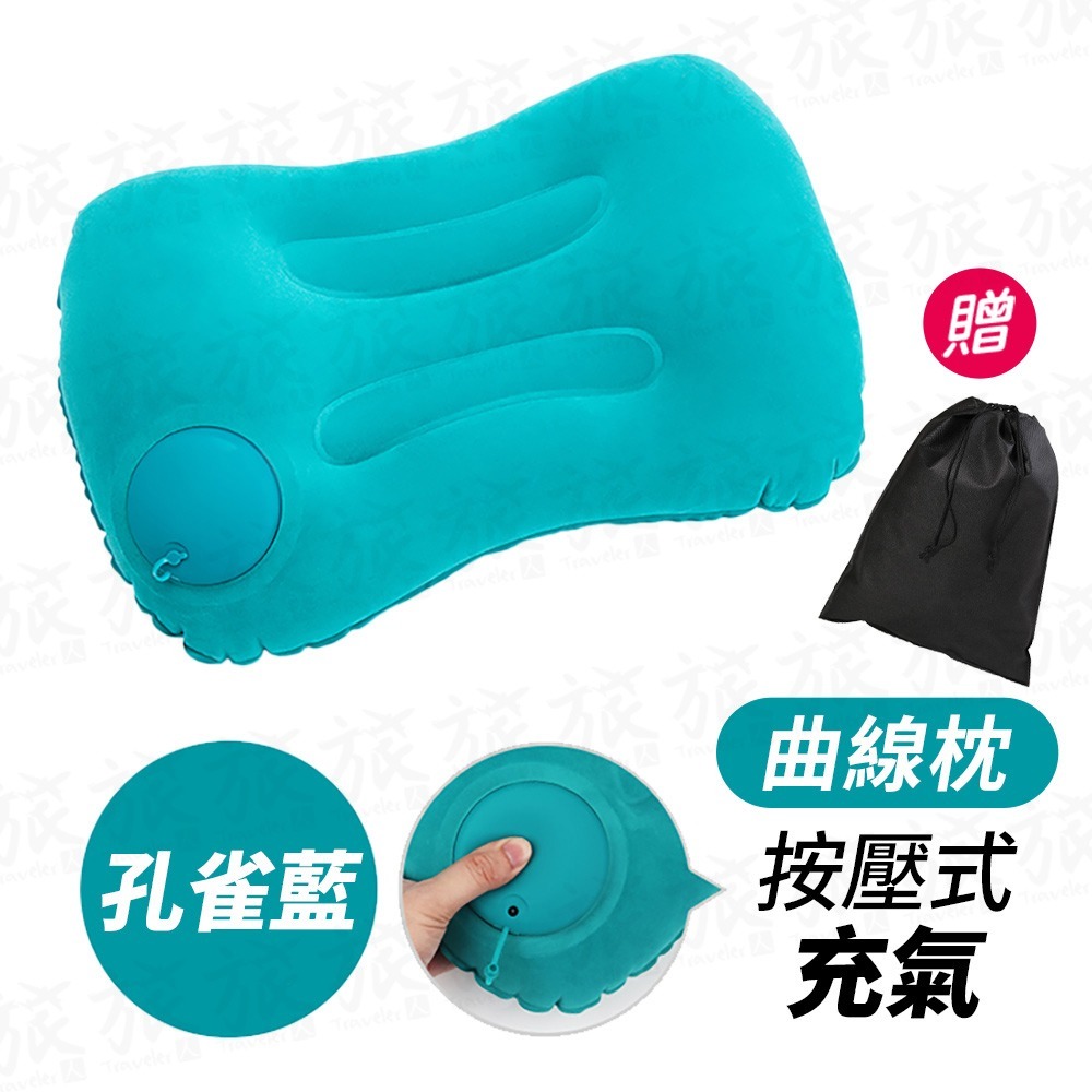 【台灣現貨🇹🇼快速出貨】按壓式充氣枕 U型枕 充氣枕頭 頸枕 午睡枕 旅行枕 腰靠 趴睡枕 登機枕 飛機枕-規格圖9