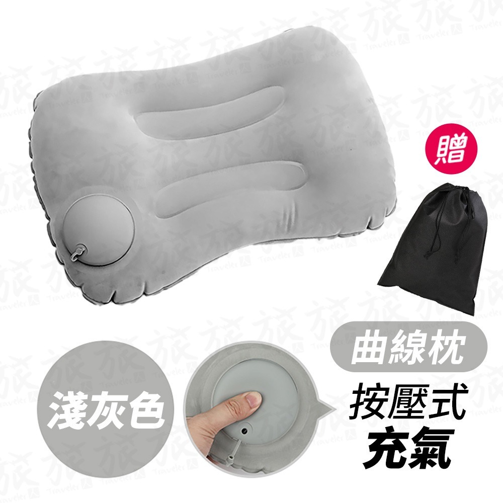 (曲線枕)淺灰色