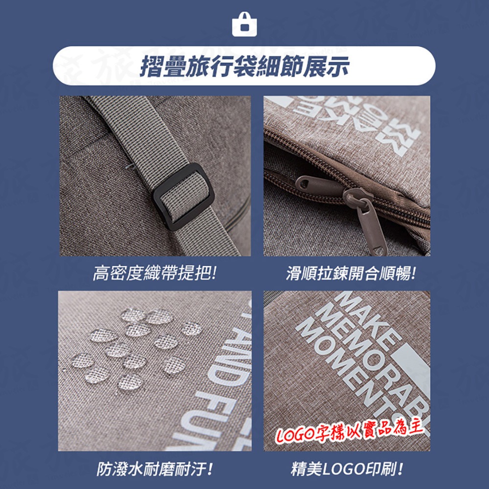 【台灣現貨🇹🇼快速出貨】摺疊旅行袋 日系專櫃同款 折疊行李袋 拉桿包 拉桿行李包 折疊收納袋 行李袋 折疊包-細節圖8