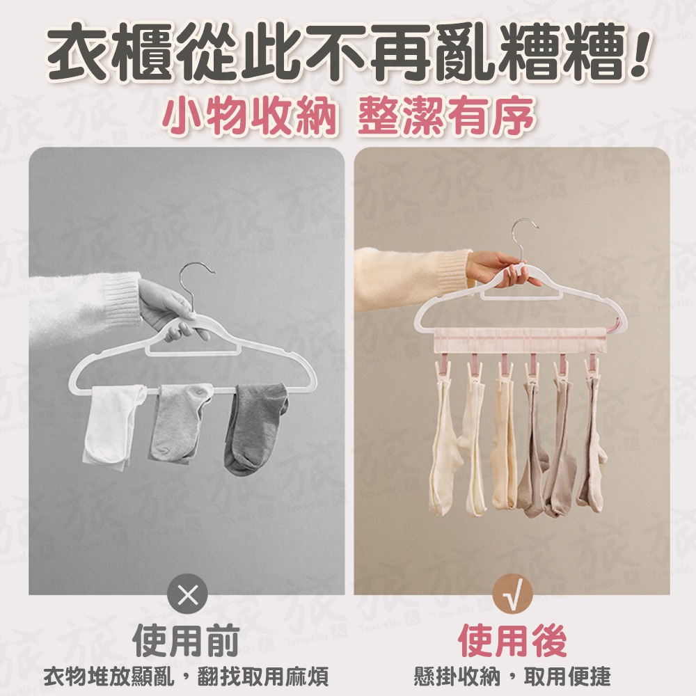【台灣現貨🇹🇼快速出貨】魔鬼沾掛式衣夾 旅行衣架 摺疊衣架 便攜旅行衣夾 布藝衣架 曬衣夾 晾衣夾 掛衣夾 曬襪夾-細節圖3