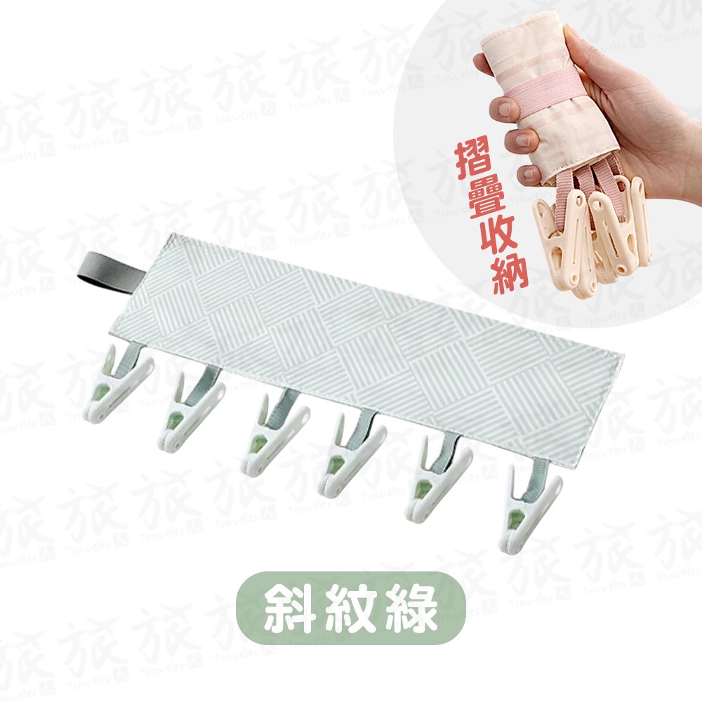 斜紋綠