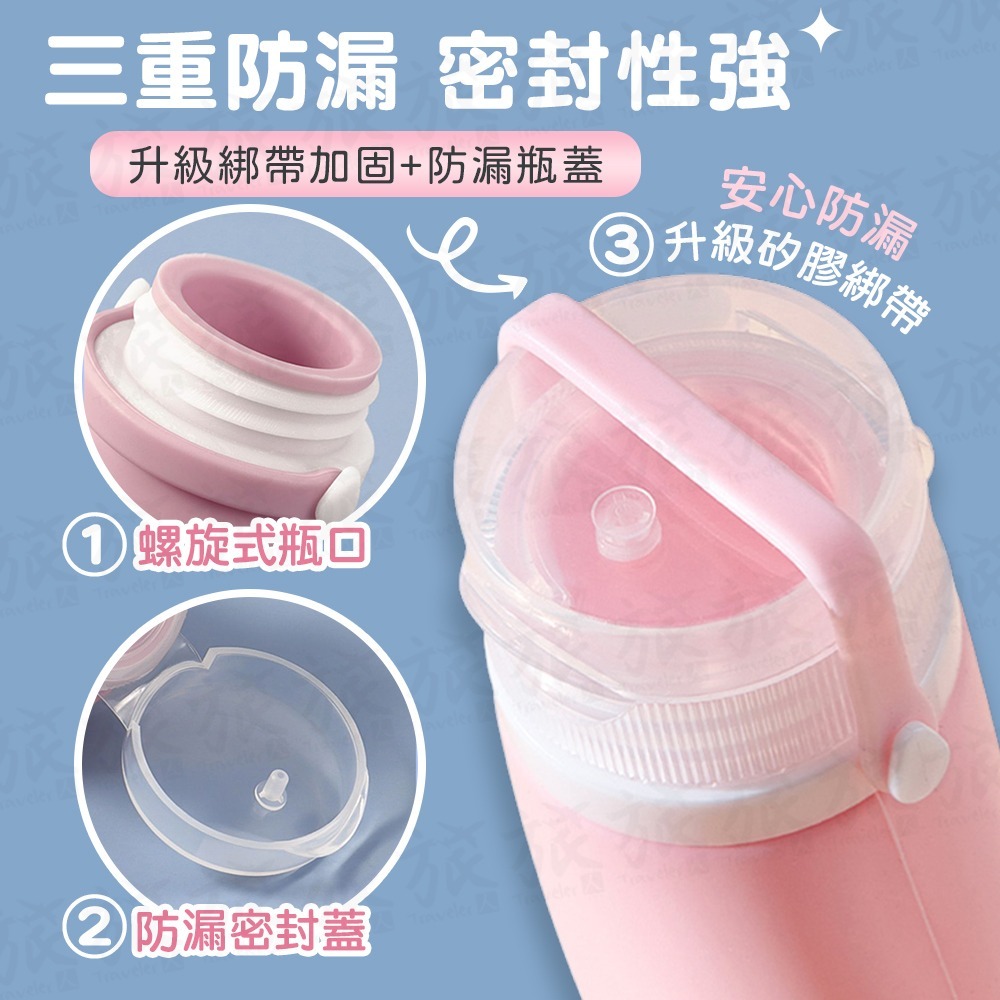 【台灣現貨🇹🇼快速出貨】矽膠分裝瓶 旅行分裝 沐浴乳分裝瓶 分裝罐 軟管瓶-細節圖5