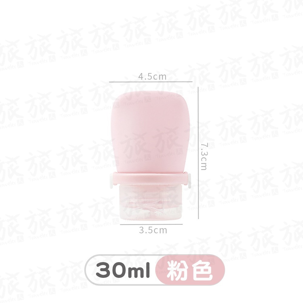 【台灣現貨🇹🇼快速出貨】矽膠分裝瓶 旅行分裝 沐浴乳分裝瓶 分裝罐 軟管瓶-規格圖9
