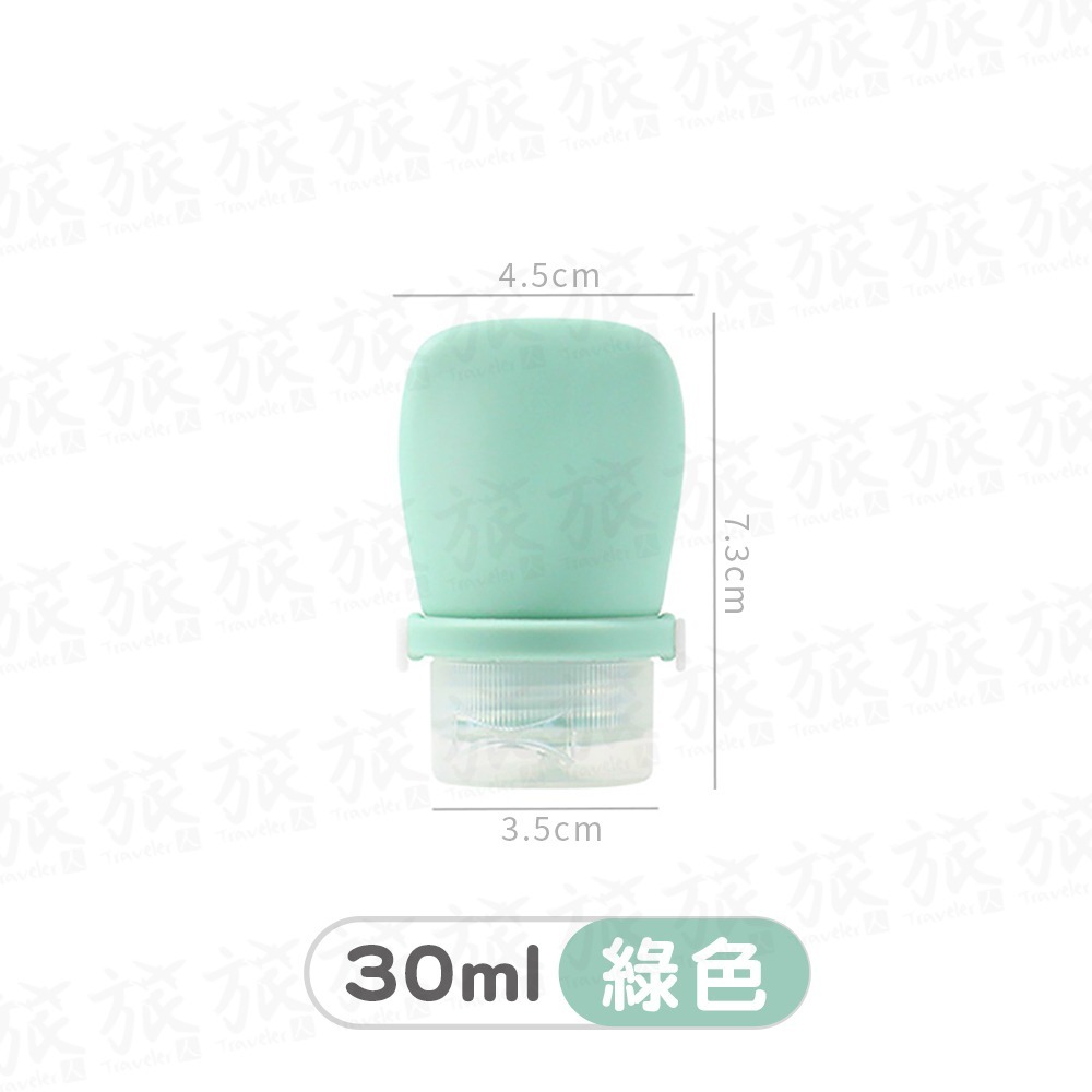 【台灣現貨🇹🇼快速出貨】矽膠分裝瓶 旅行分裝 沐浴乳分裝瓶 分裝罐 軟管瓶-規格圖9