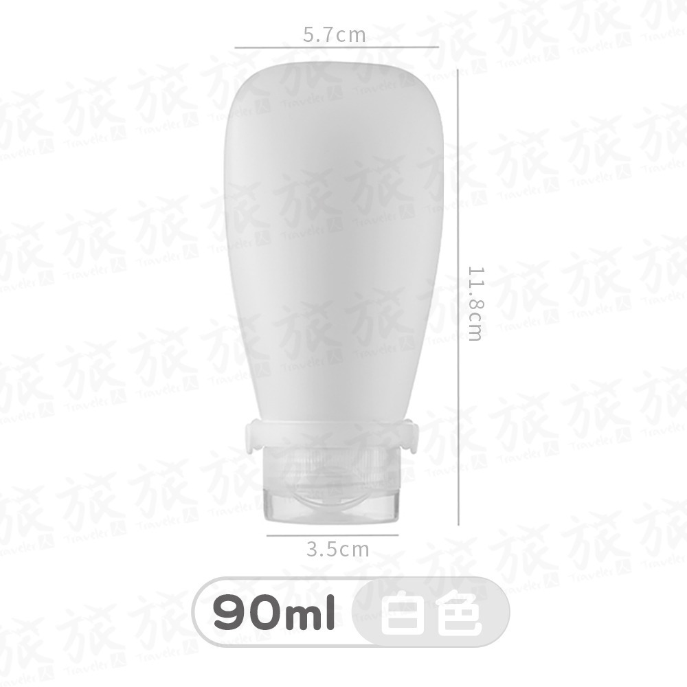 【台灣現貨🇹🇼快速出貨】矽膠分裝瓶 旅行分裝 沐浴乳分裝瓶 分裝罐 軟管瓶-規格圖9