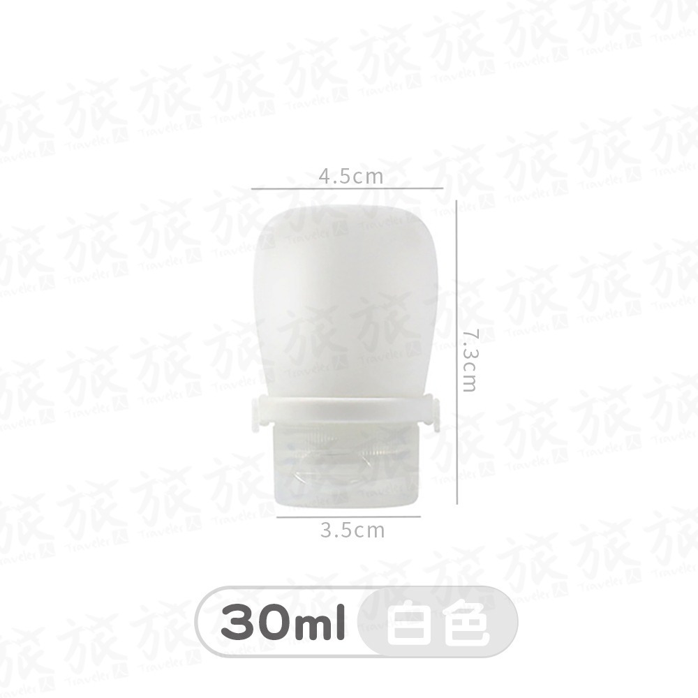 白色(30ml)
