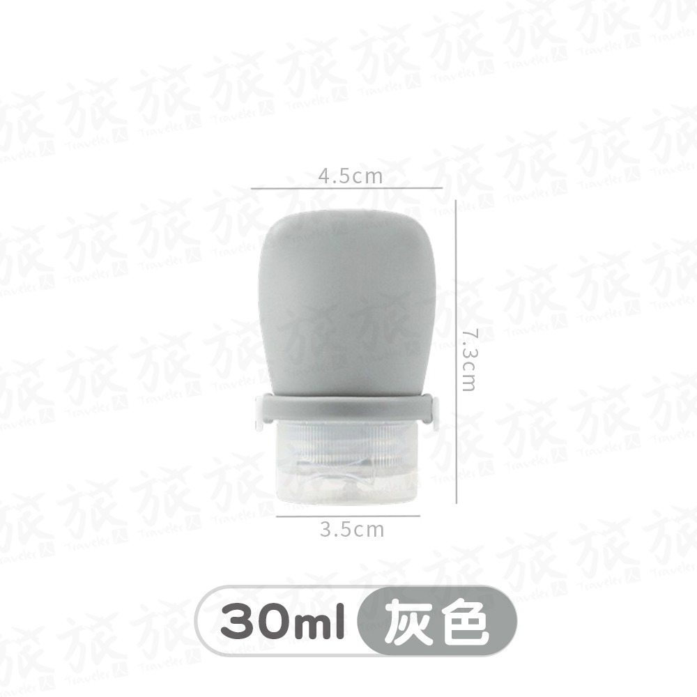 灰色(30ml)