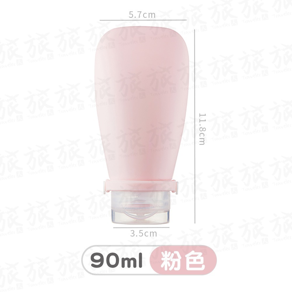 【台灣現貨🇹🇼快速出貨】矽膠分裝瓶 旅行分裝 沐浴乳分裝瓶 分裝罐 軟管瓶-規格圖9