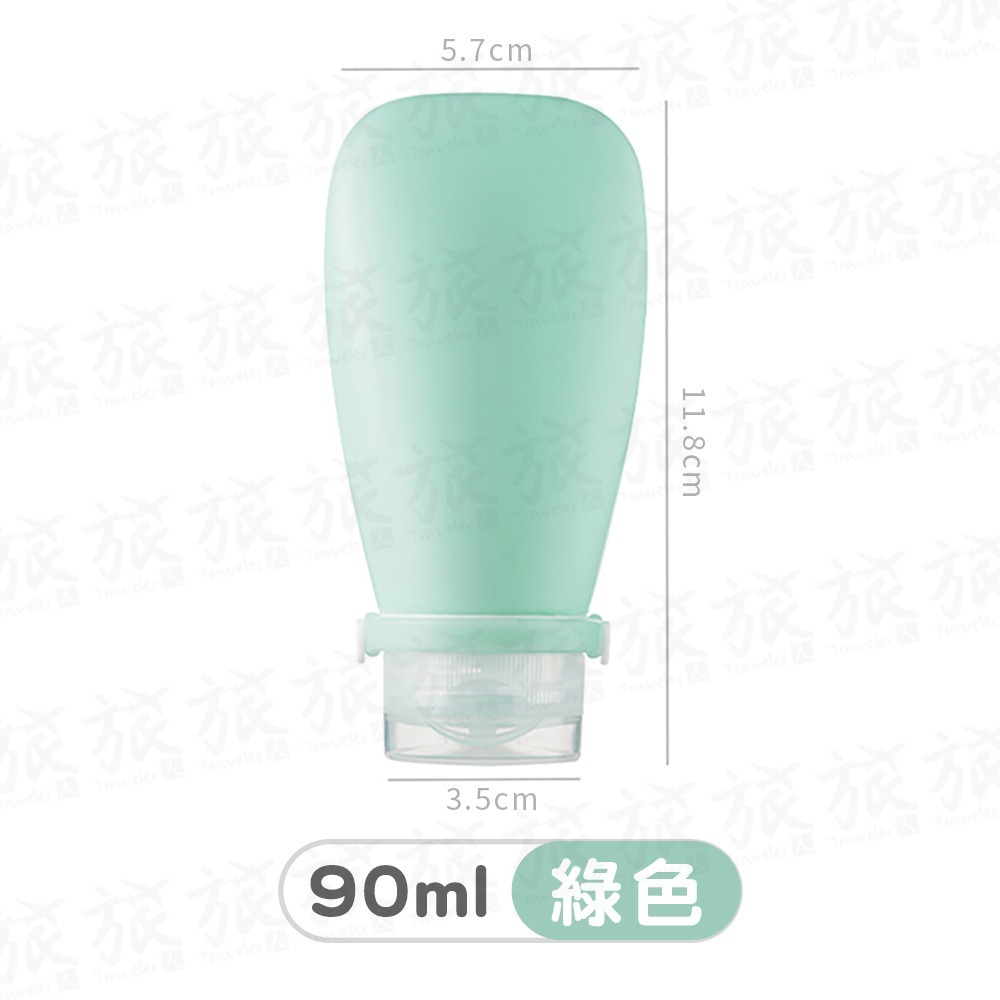 【台灣現貨🇹🇼快速出貨】矽膠分裝瓶 旅行分裝 沐浴乳分裝瓶 分裝罐 軟管瓶-規格圖9