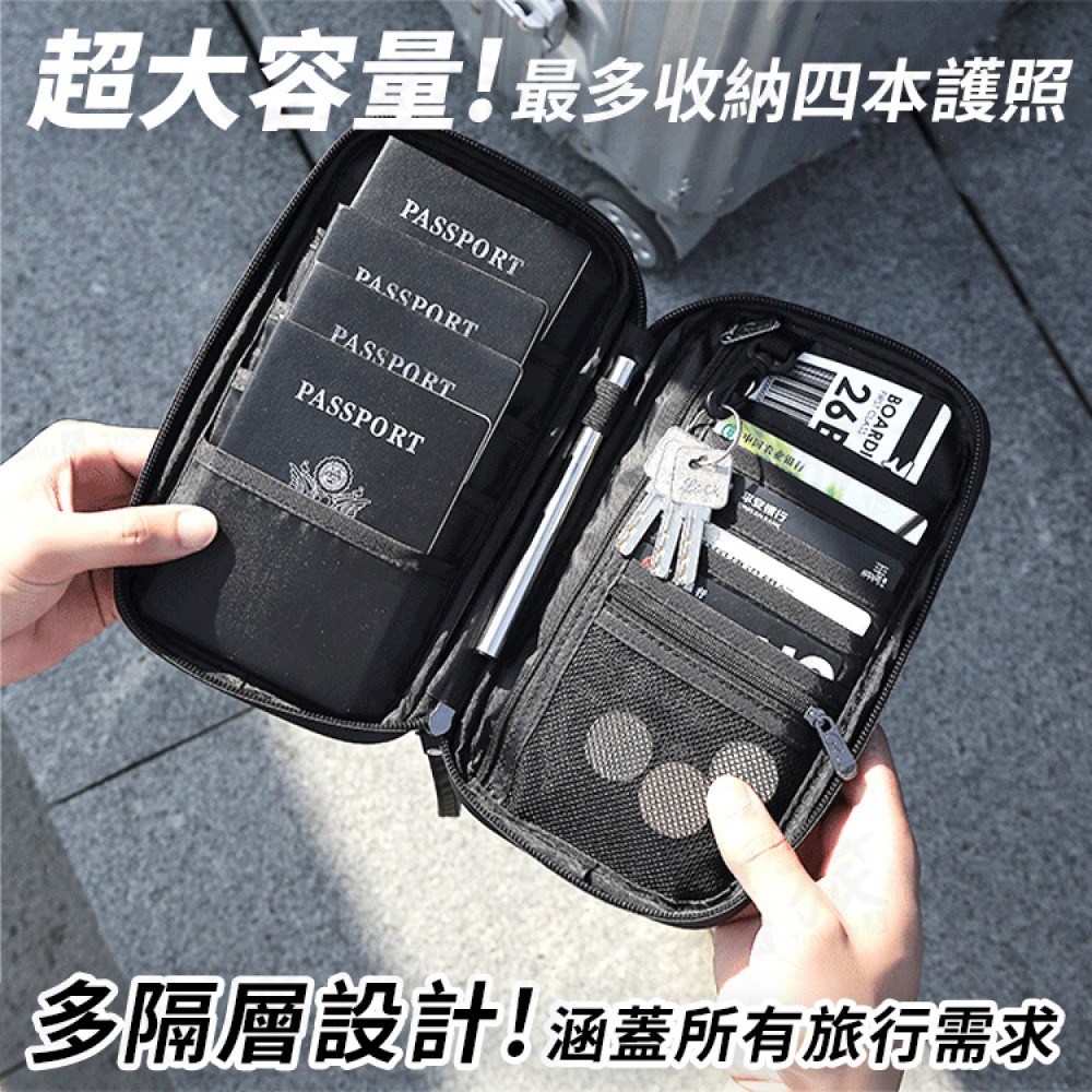【台灣現貨🇹🇼快速出貨】護照包 證件包 證件收納包 RFID 防盜刷護照夾 護照夾  多功能護照包 旅行證件包-細節圖3