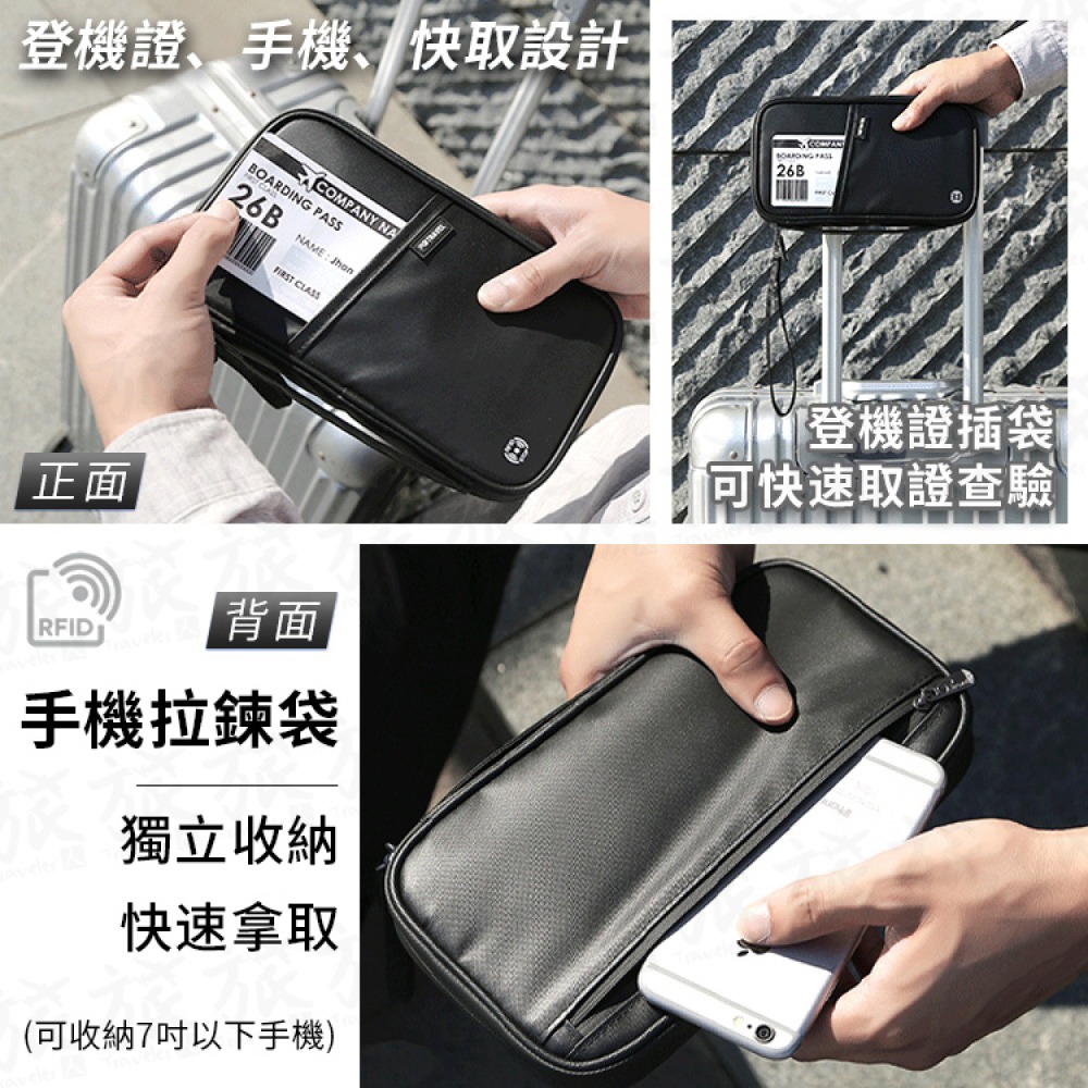 【台灣現貨🇹🇼快速出貨】護照包 證件包 證件收納包 RFID 防盜刷護照夾 護照夾  多功能護照包 旅行證件包-細節圖5