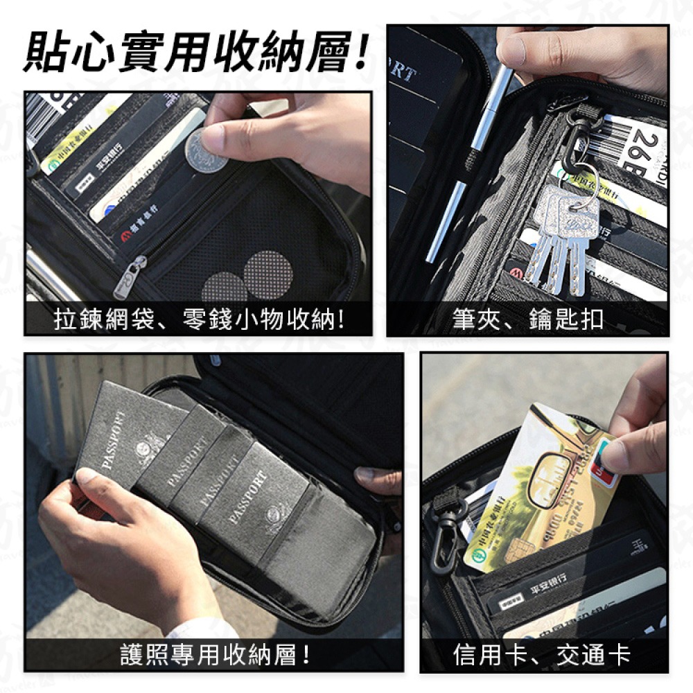 【台灣現貨🇹🇼快速出貨】護照包 證件包 證件收納包 RFID 防盜刷護照夾 護照夾  多功能護照包 旅行證件包-細節圖6