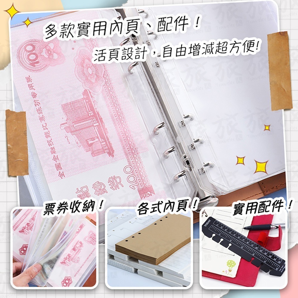 【台灣現貨🇹🇼快速出貨】活頁手帳本 6孔皮革手帳本 2026記事本 A6活頁本 活頁筆記本 活頁夾 記事本 手帳-細節圖4