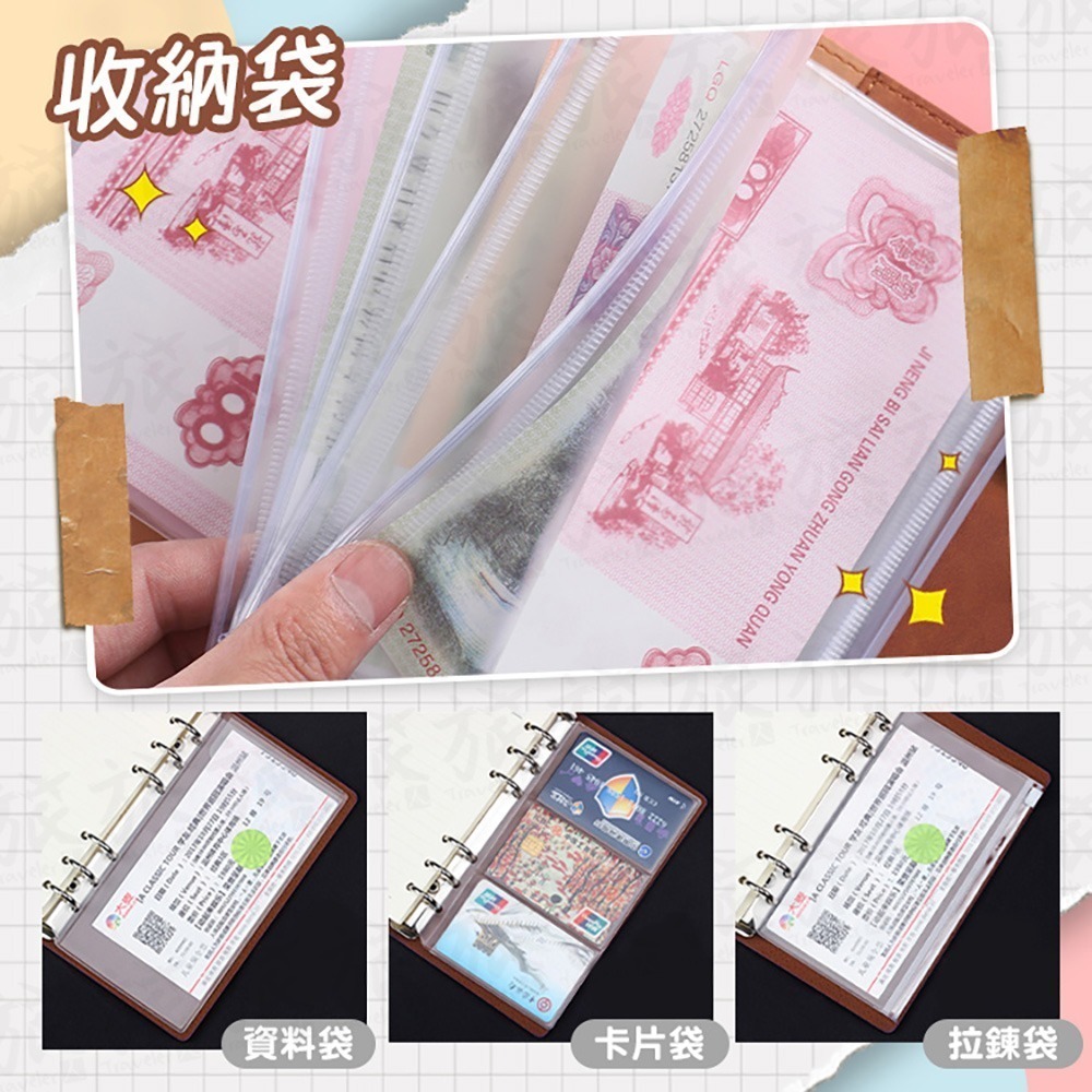 【台灣現貨🇹🇼快速出貨】活頁手帳本 6孔皮革手帳本 2026記事本 A6活頁本 活頁筆記本 活頁夾 記事本 手帳-細節圖7