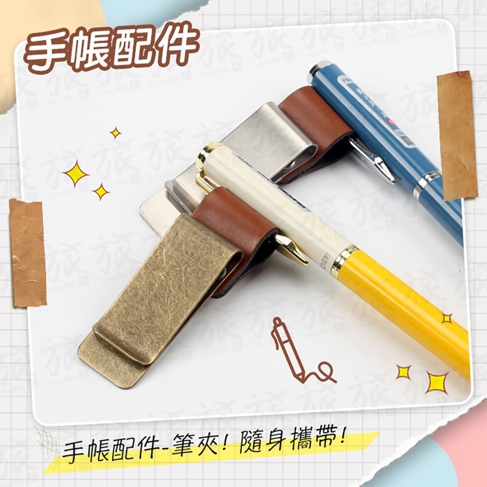 【台灣現貨🇹🇼快速出貨】活頁手帳本 6孔皮革手帳本 2026記事本 A6活頁本 活頁筆記本 活頁夾 記事本 手帳-細節圖9